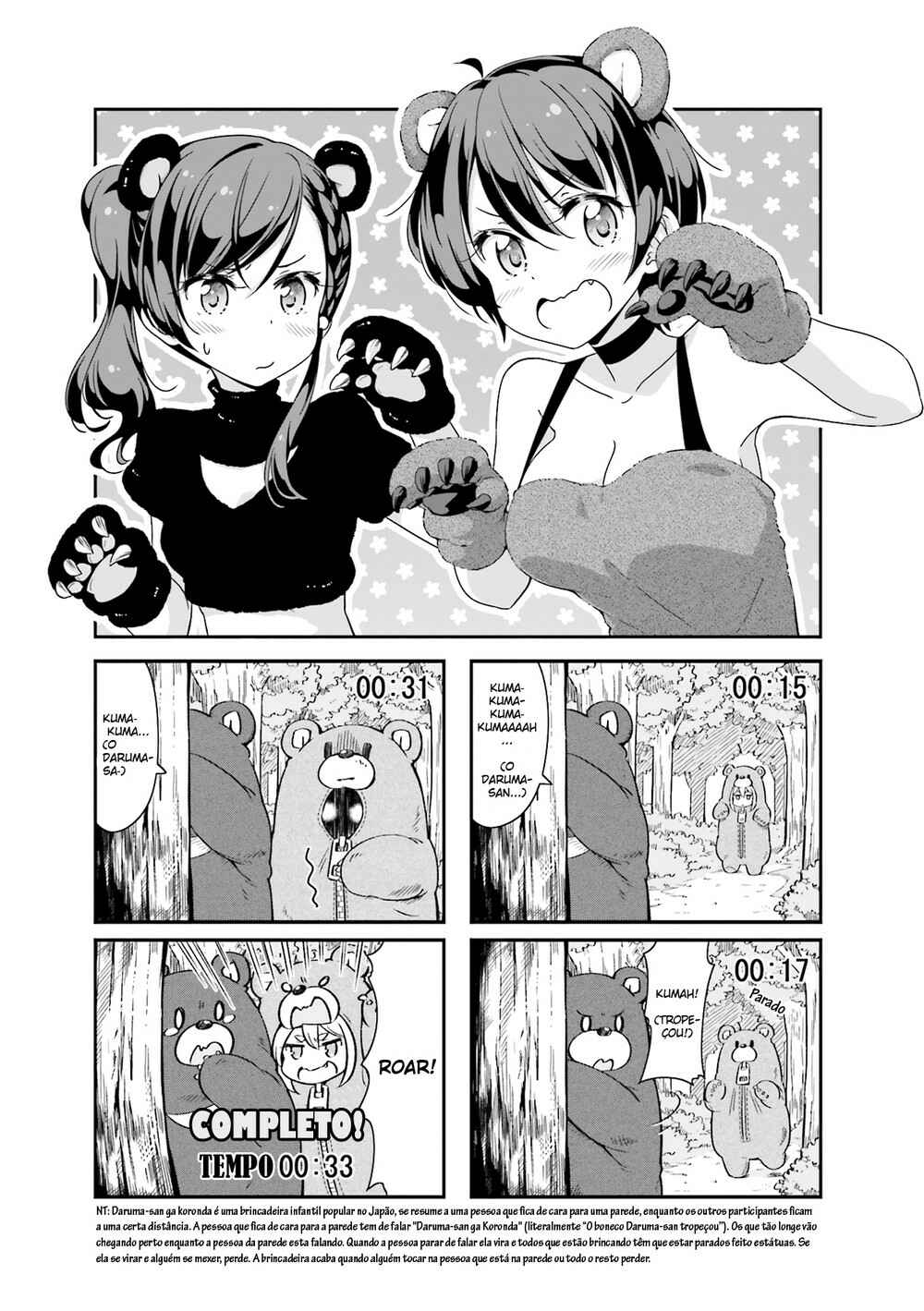 Chapter 58 - Page 3