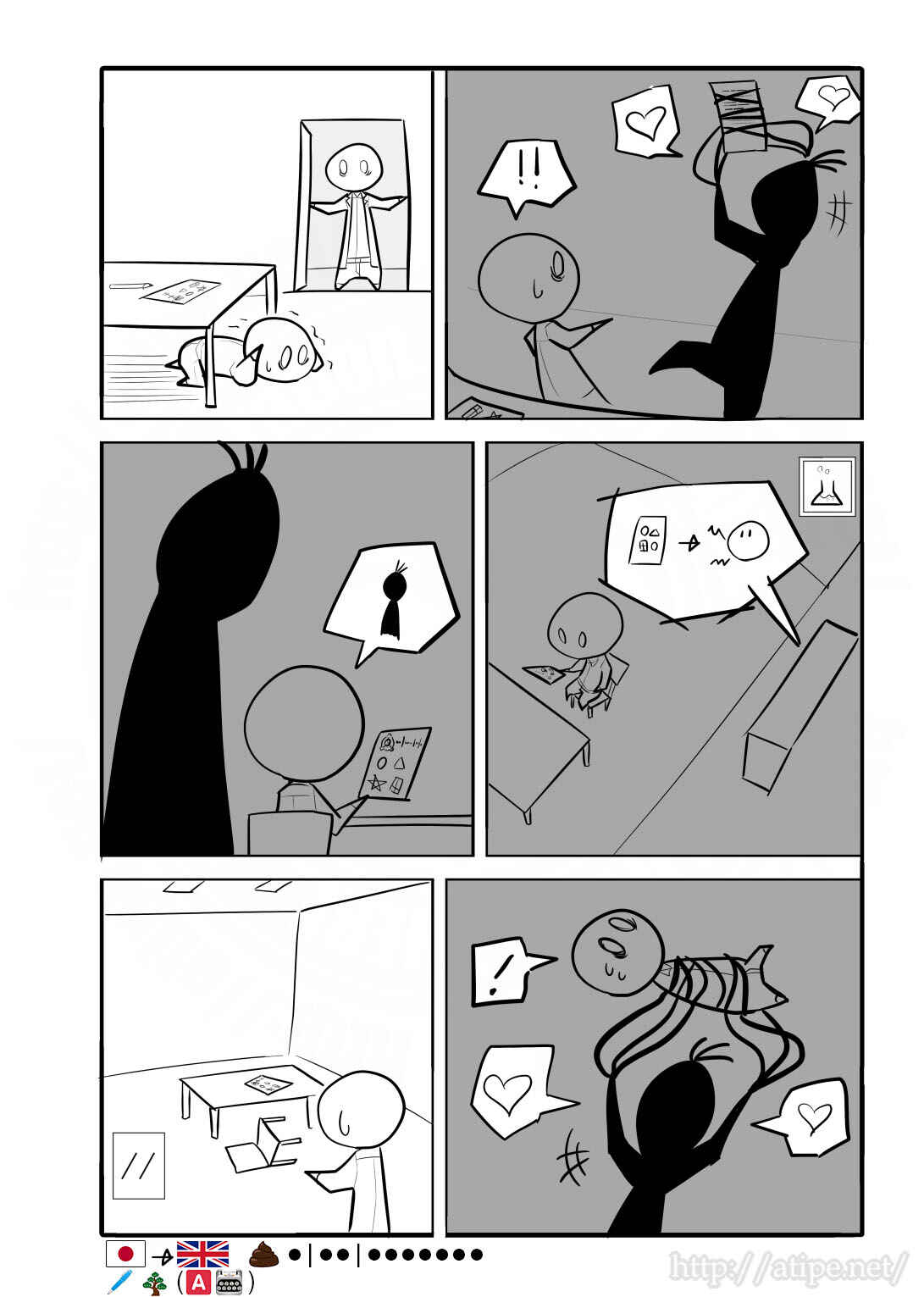 Chapter 17 - Page 4