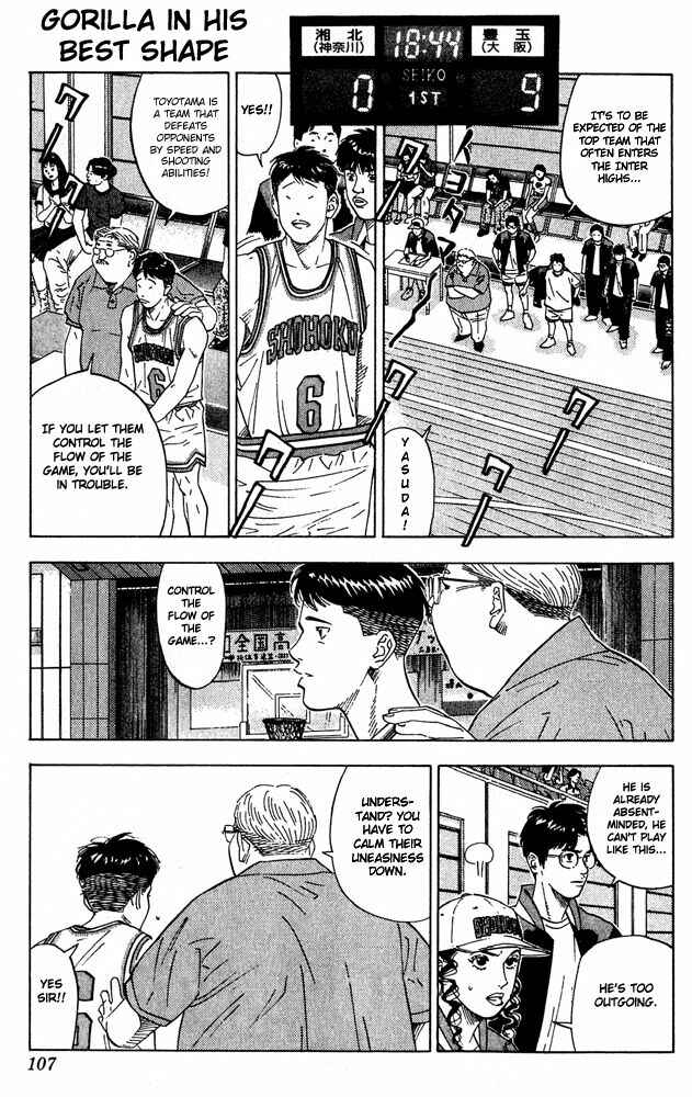 Chapter 203 - Page 1