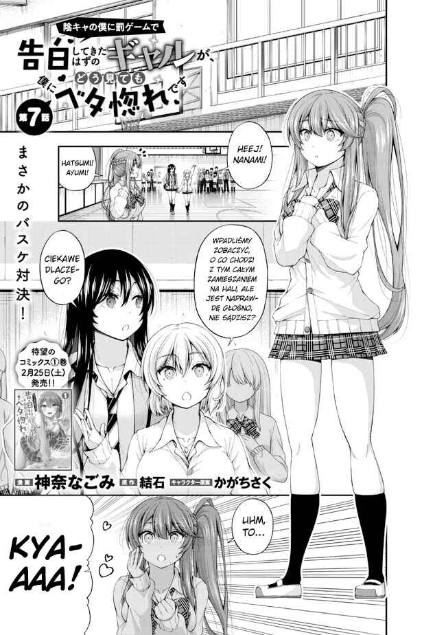 Chapter 7 - Page 1