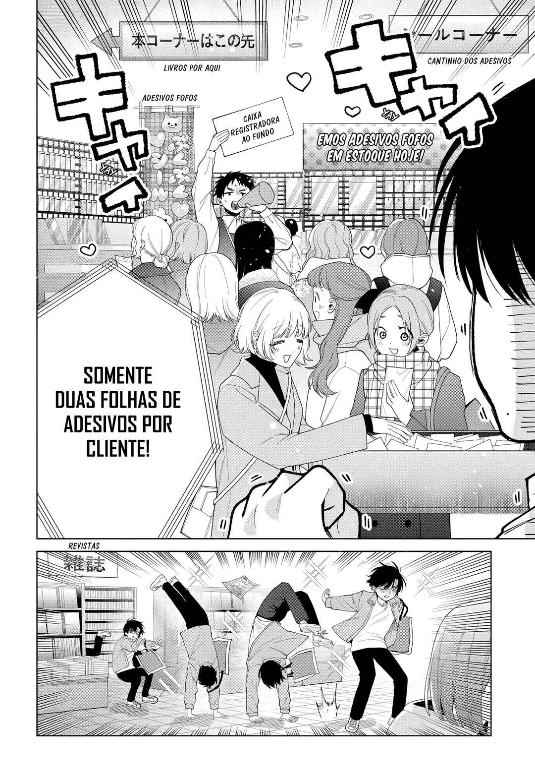 Chapter 80 - Page 9