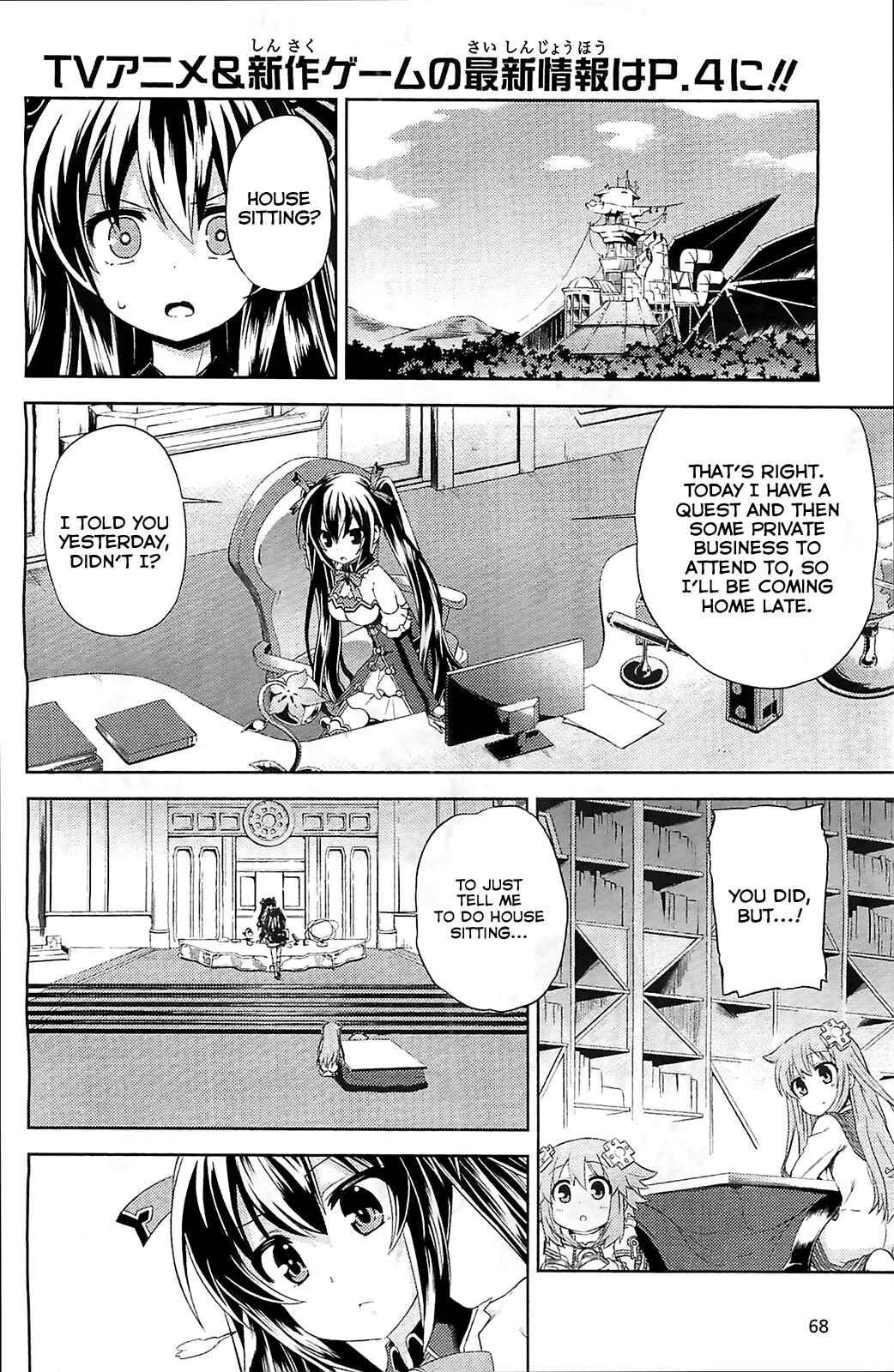 Chapter 3 - Page 2