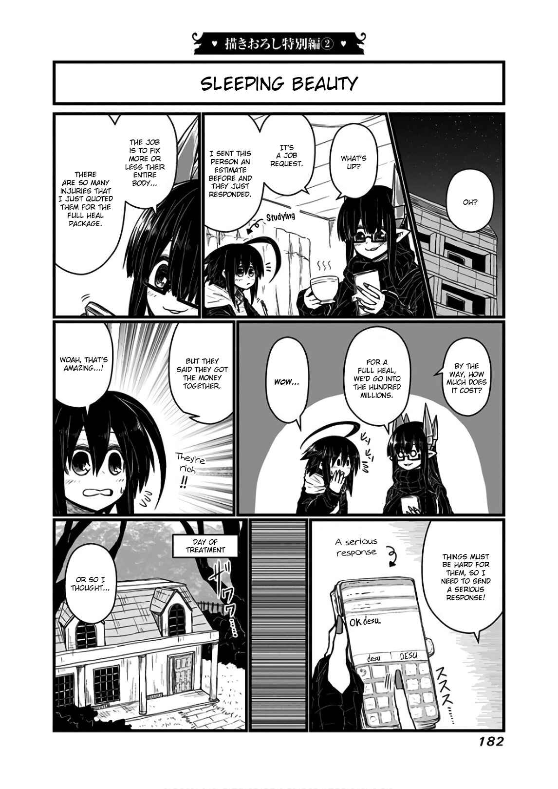 Chapter 119.2 - Page 1