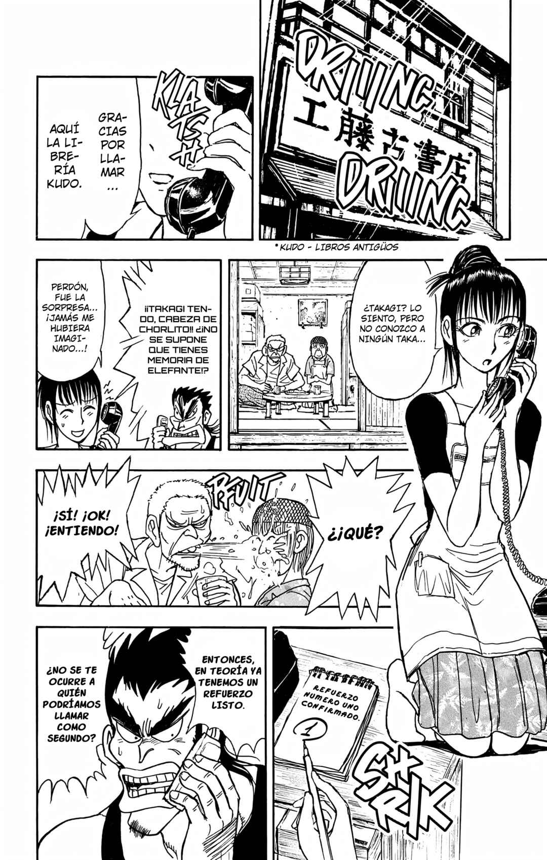 Chapter 80 - Page 15