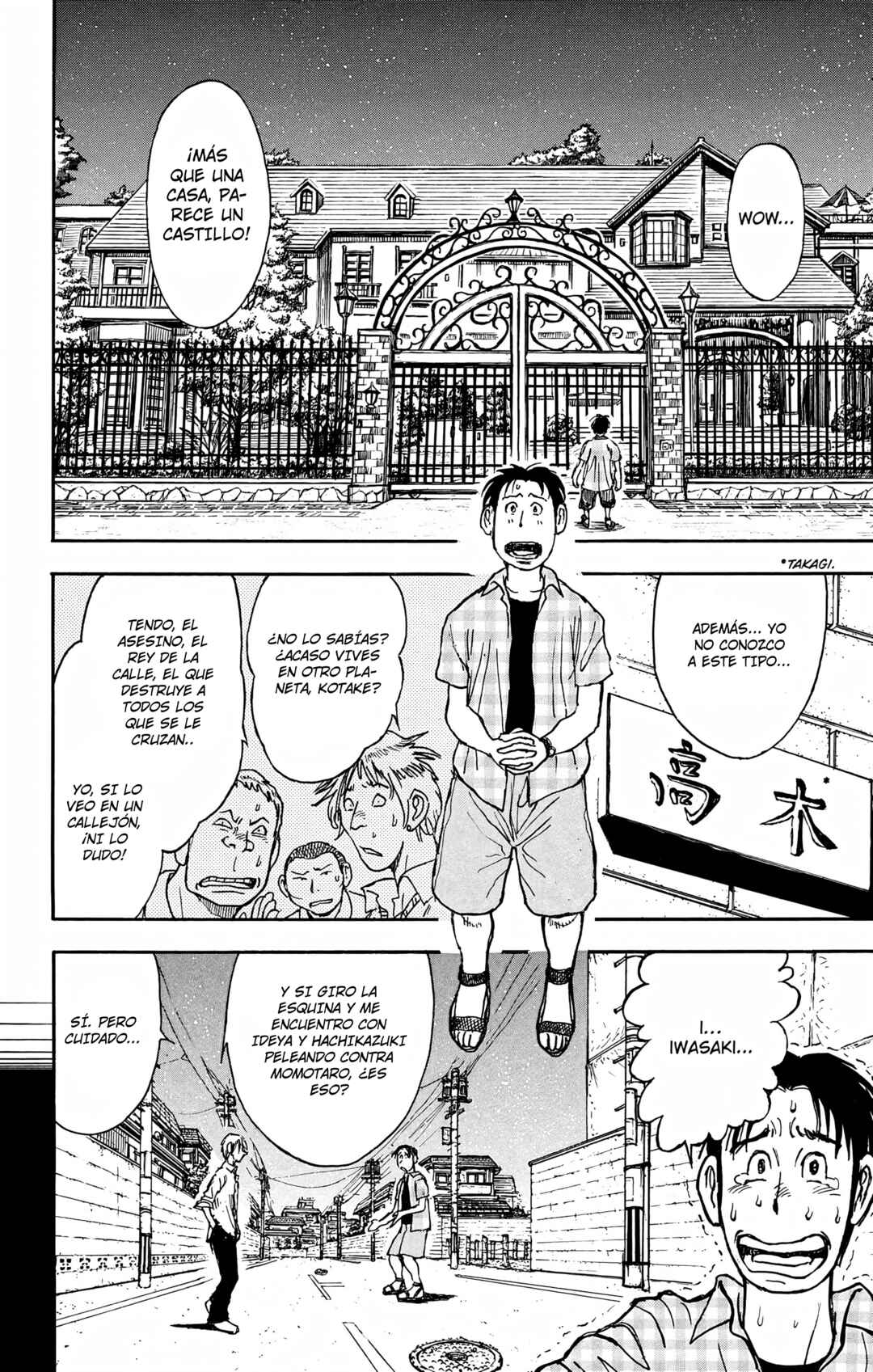 Chapter 80 - Page 2