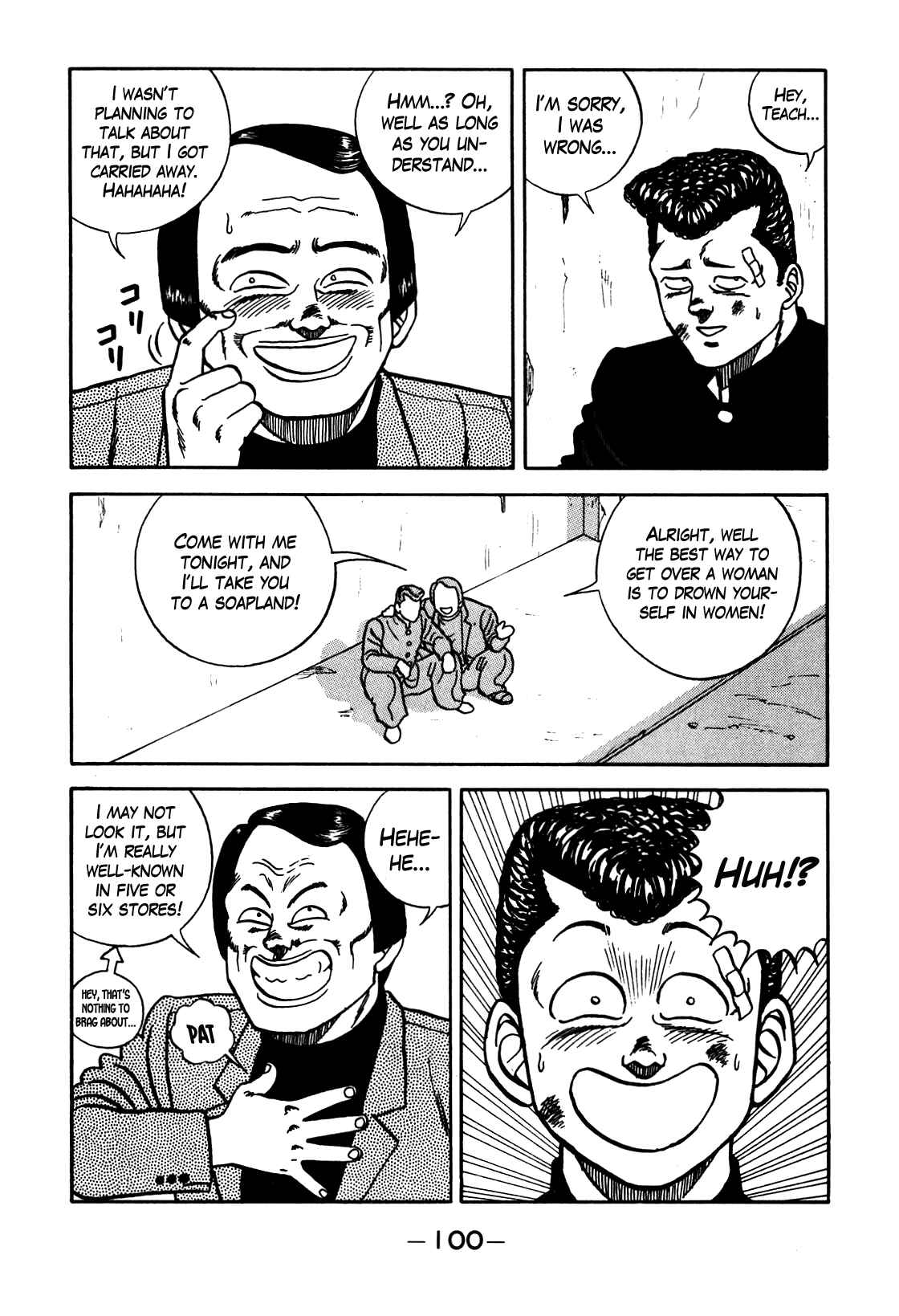 Chapter 95 - Page 14