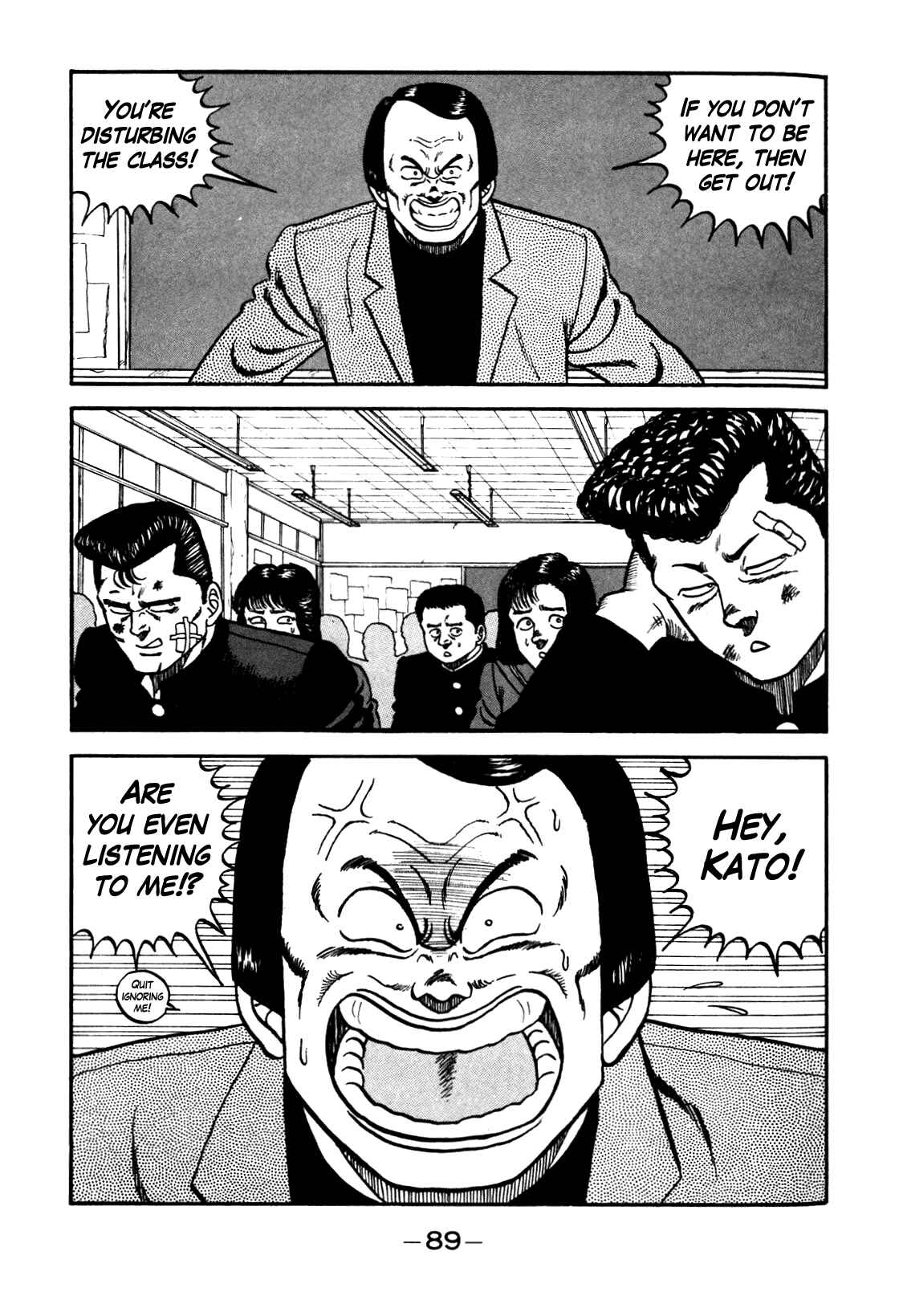 Chapter 95 - Page 3