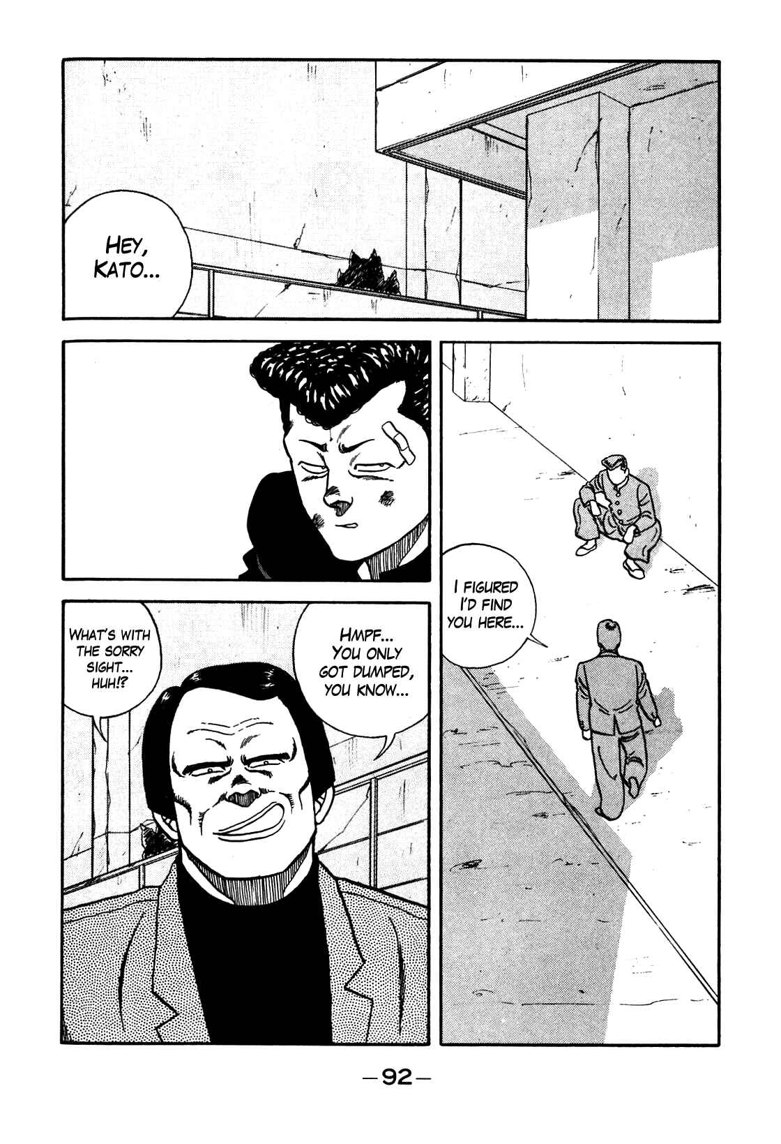 Chapter 95 - Page 6