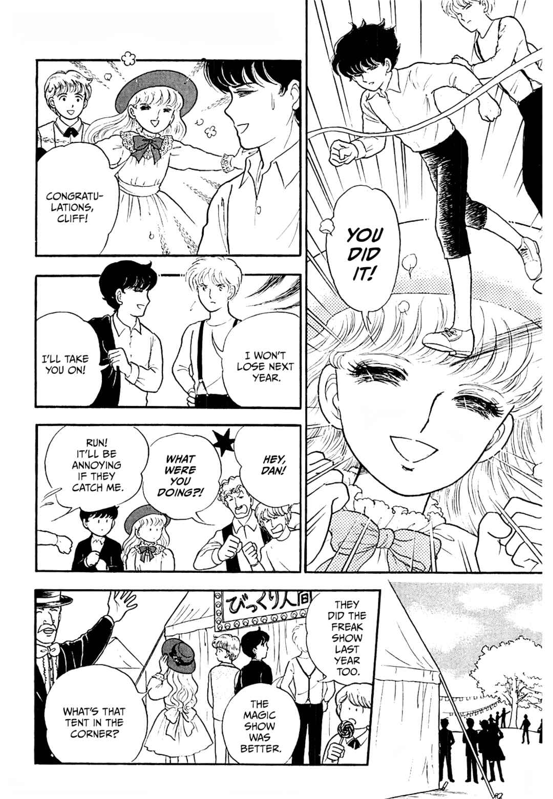 Chapter 2 - Page 12