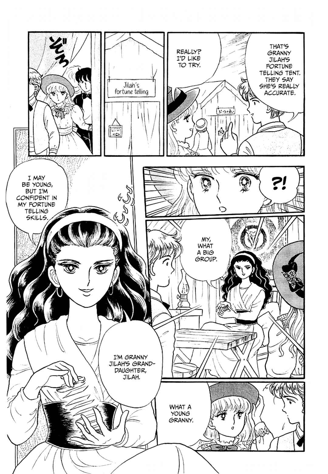 Chapter 2 - Page 13