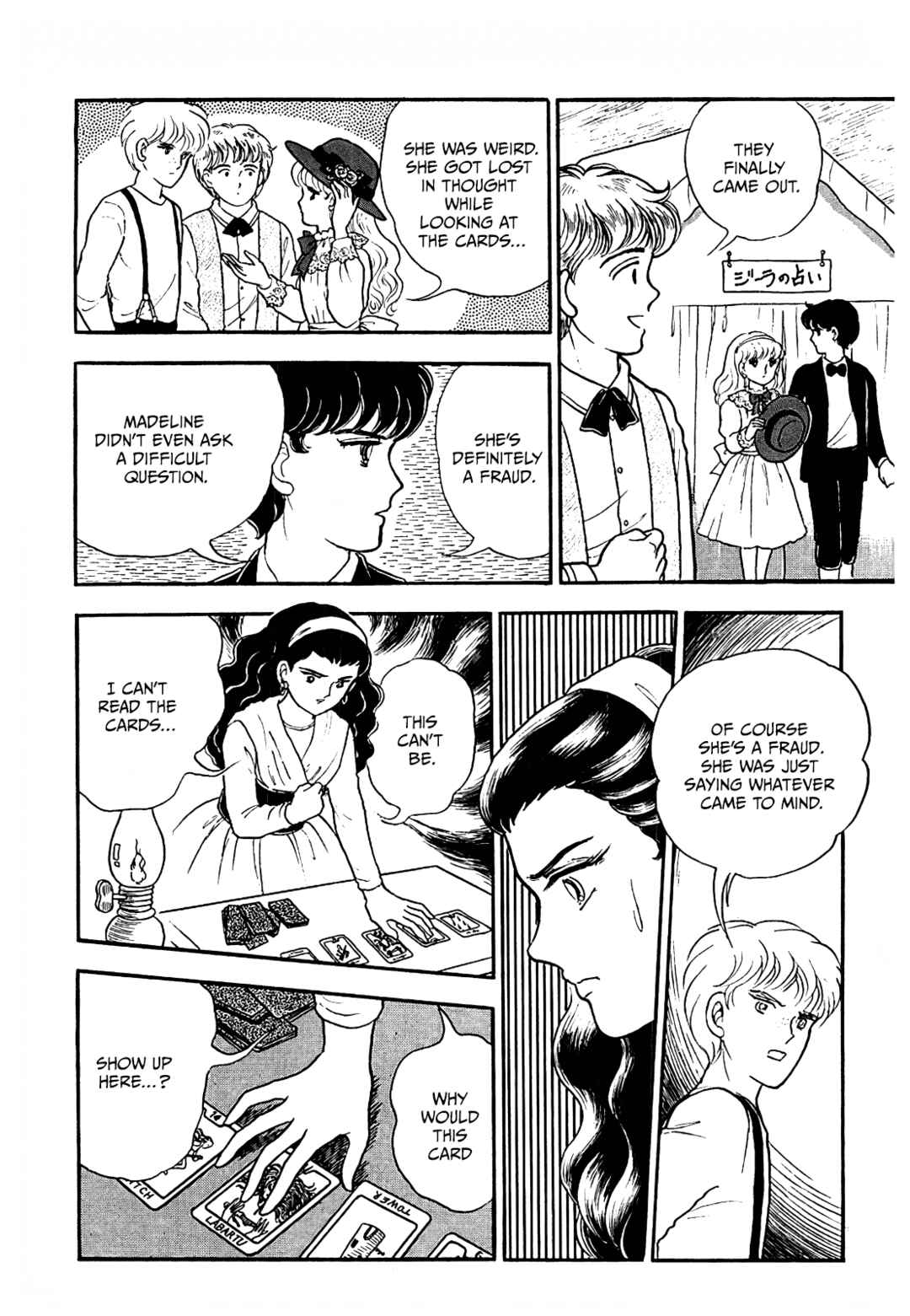 Chapter 2 - Page 18