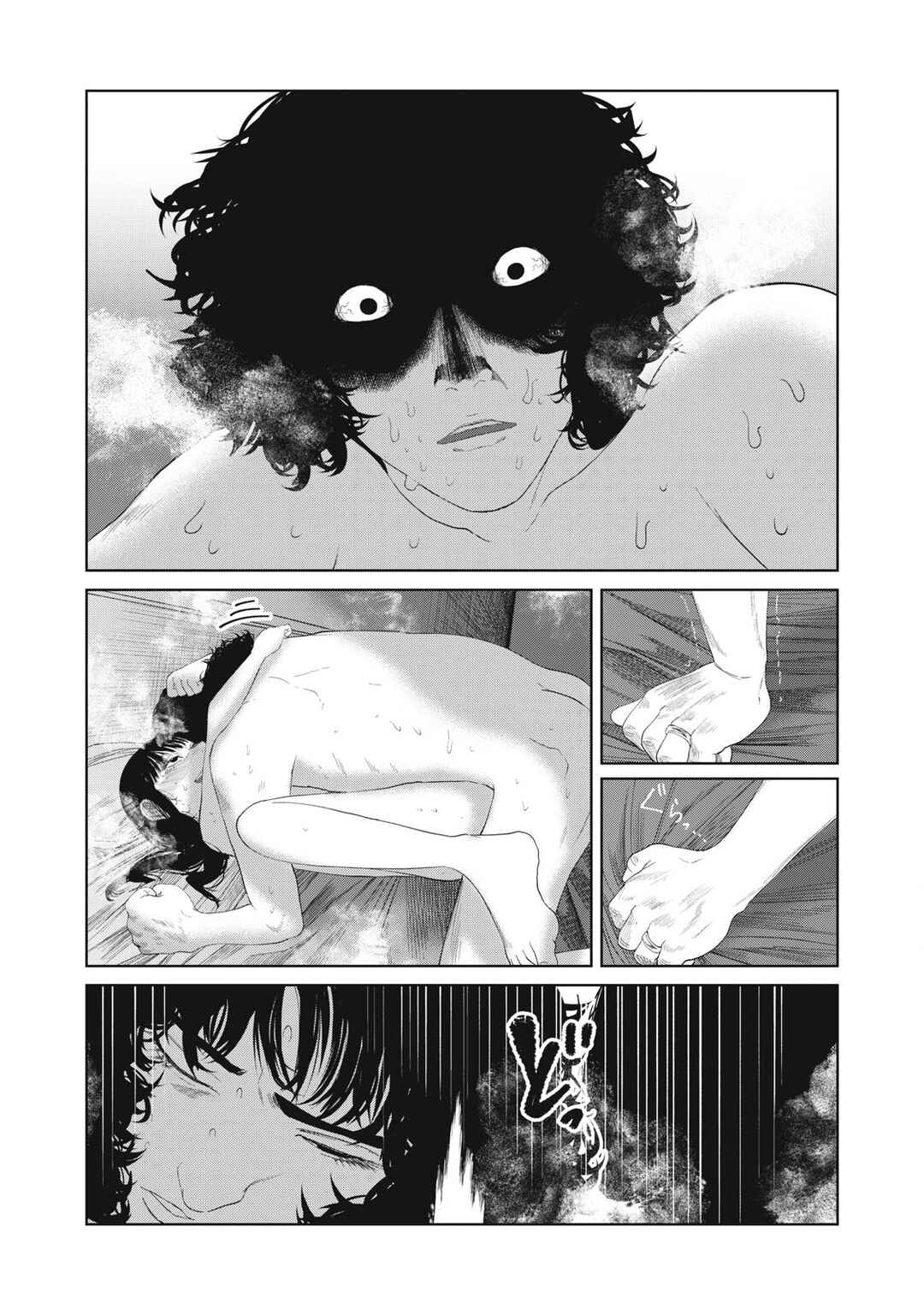 Chapter 29 - Page 17