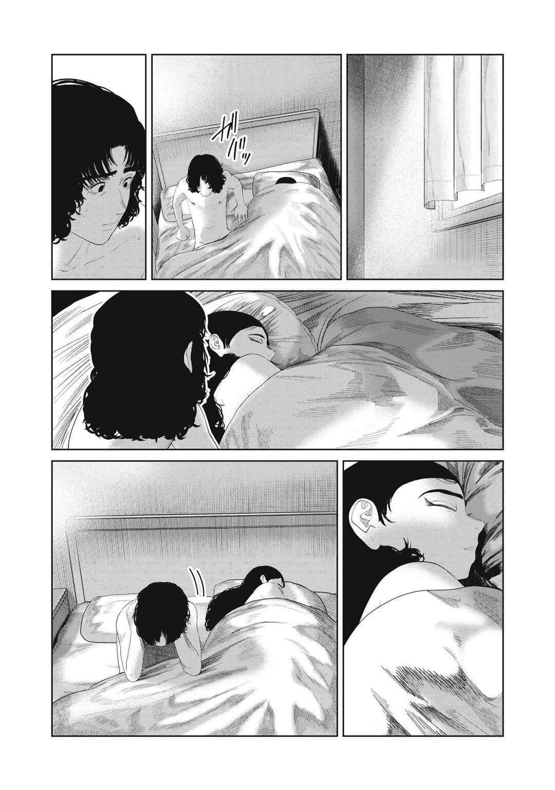 Chapter 29 - Page 18
