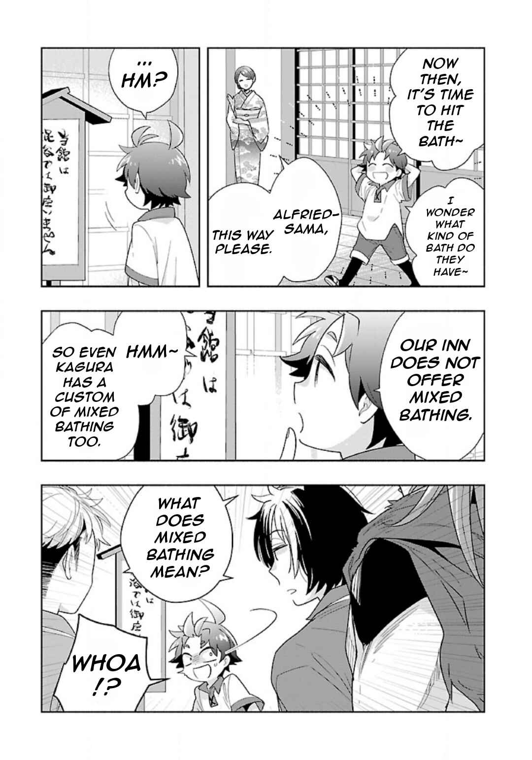 Chapter 82 - Page 12