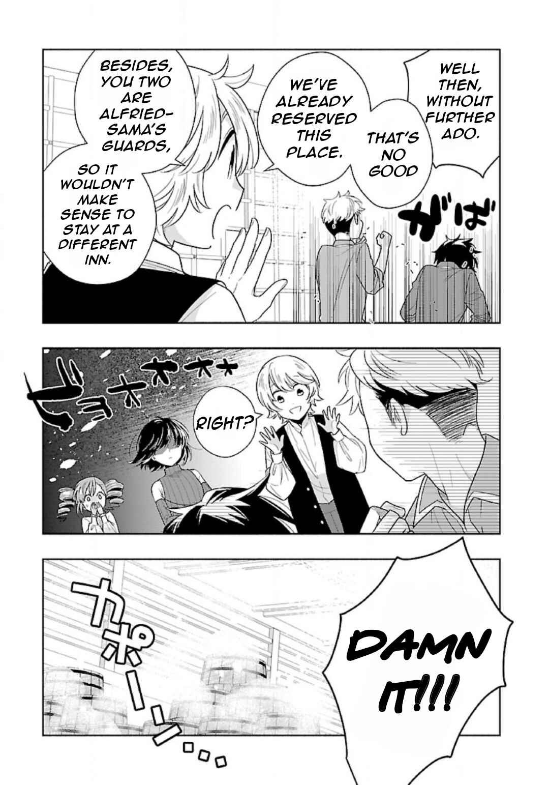 Chapter 82 - Page 16