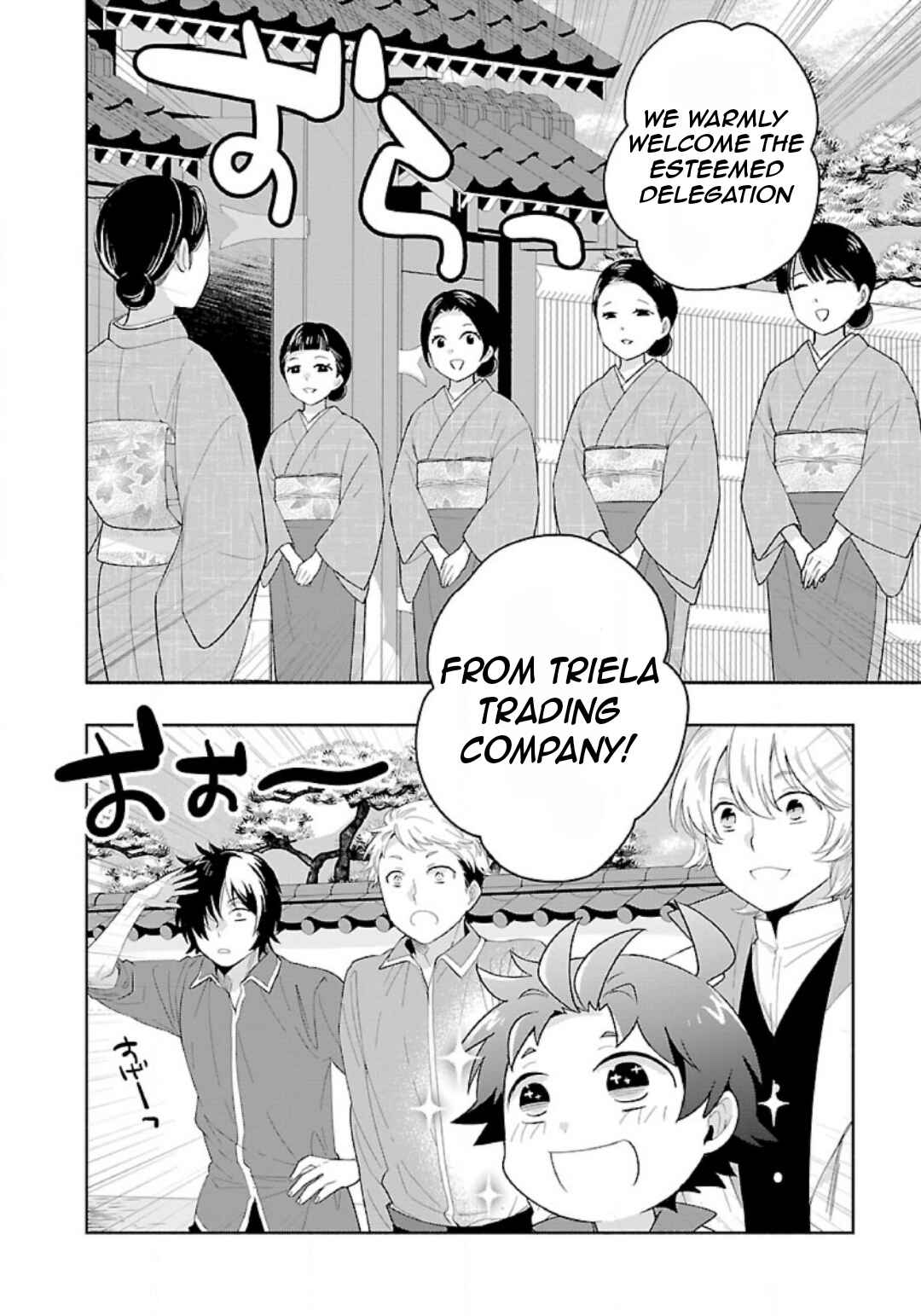 Chapter 82 - Page 5