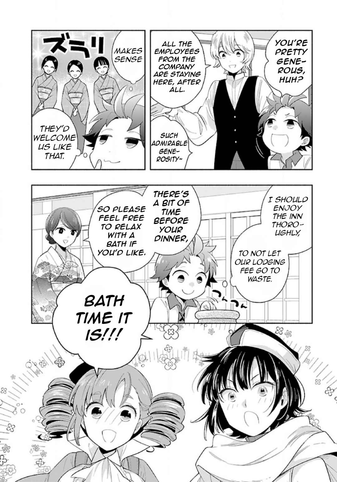 Chapter 82 - Page 9