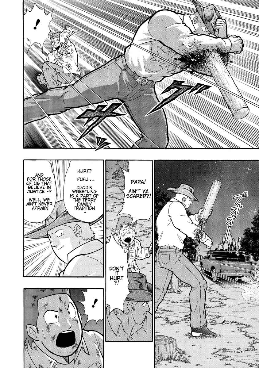 Chapter 311 - Page 18
