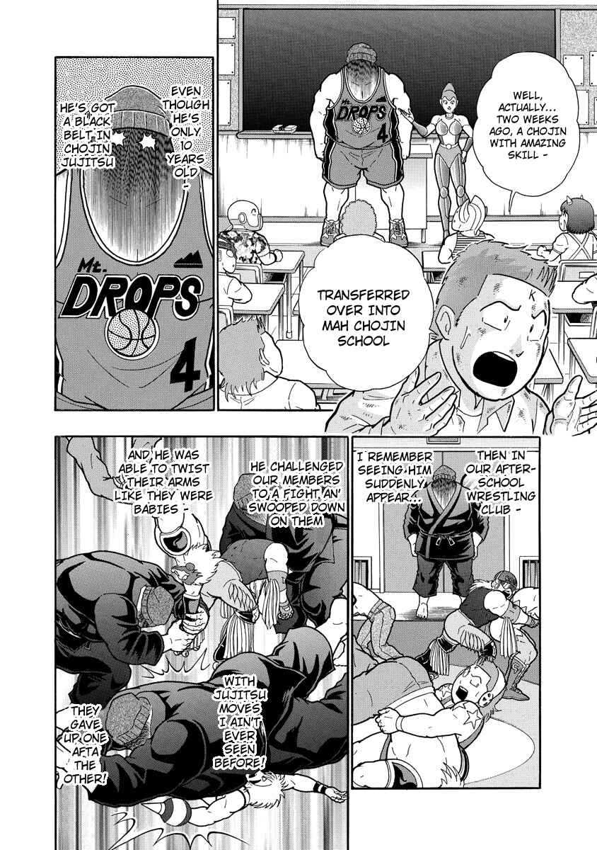 Chapter 311 - Page 4