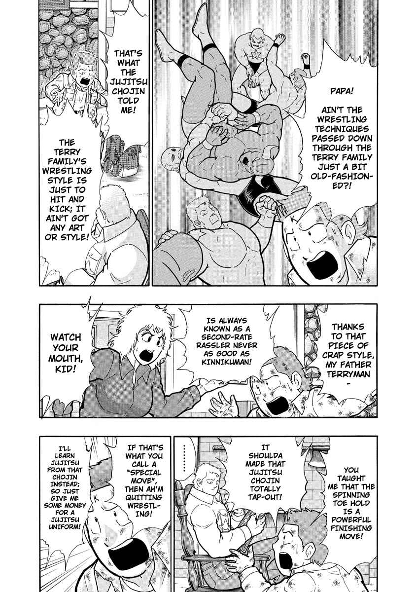 Chapter 311 - Page 7