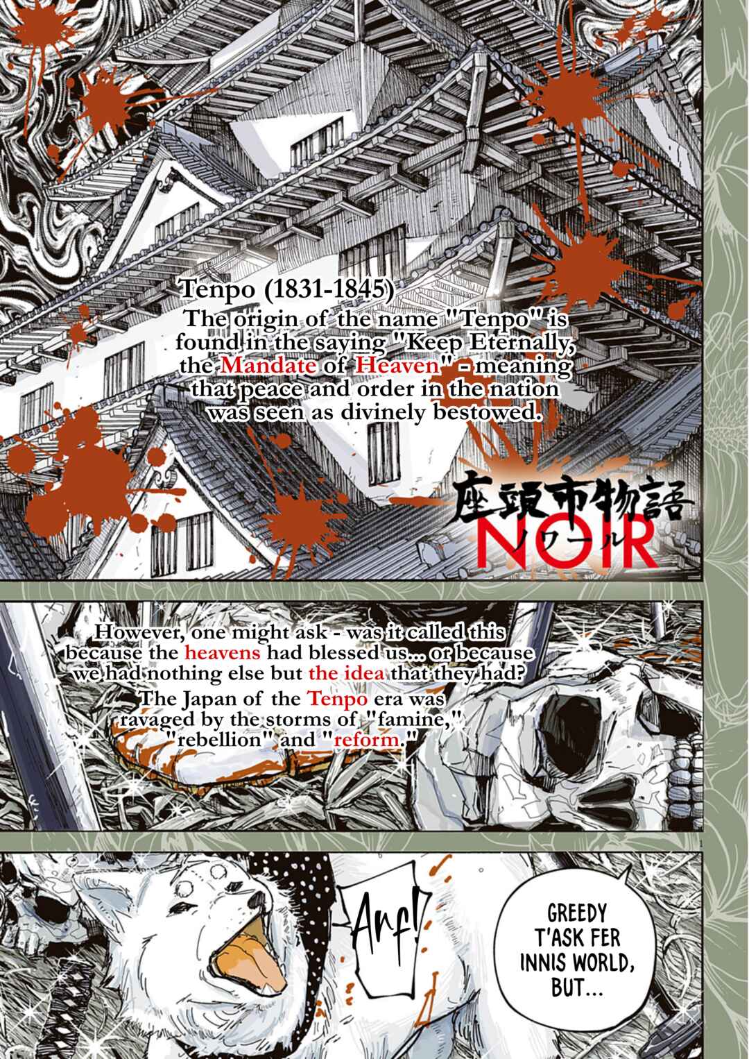 Chapter 0 - Page 1
