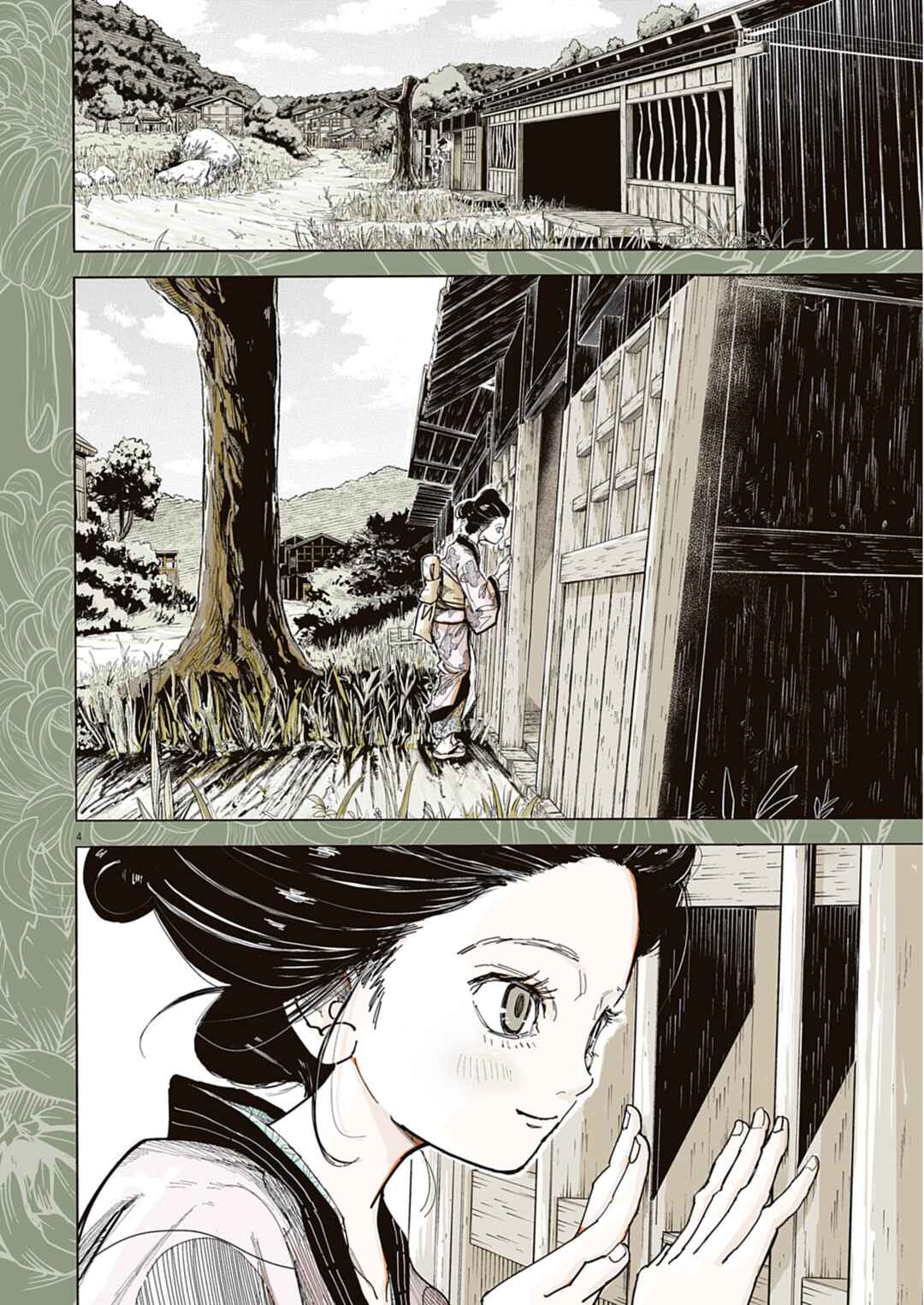 Chapter 0 - Page 3