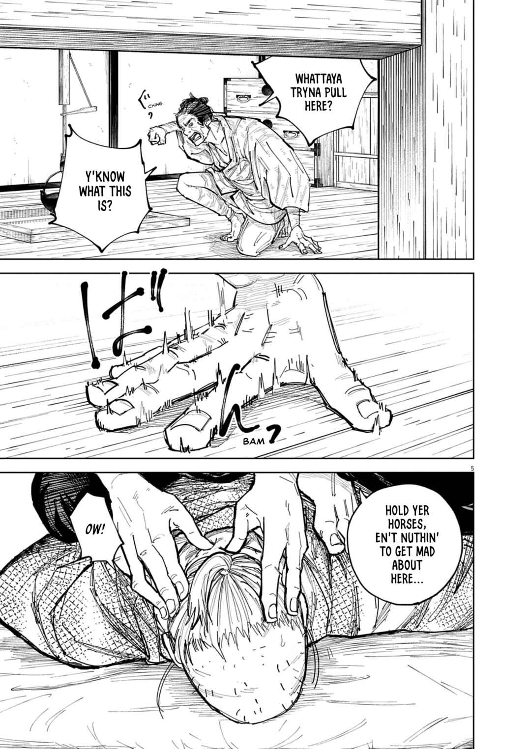 Chapter 0 - Page 4