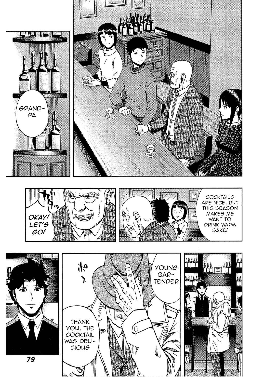 Chapter 31 - Page 21