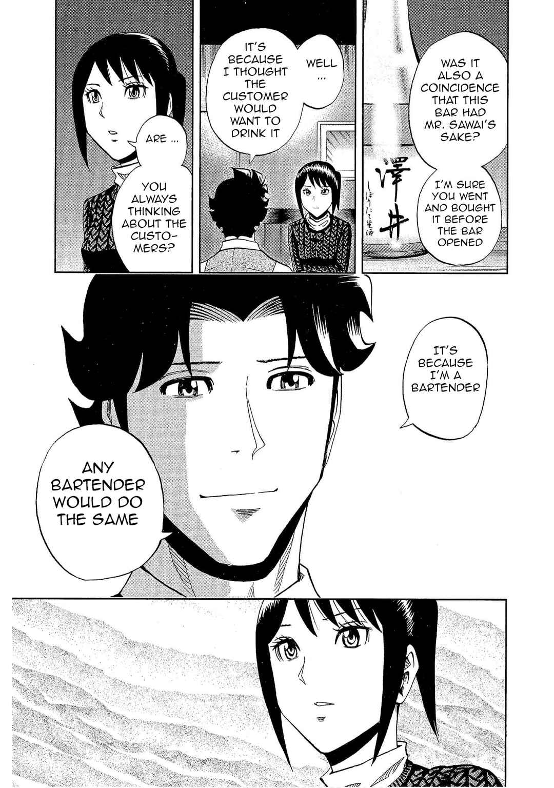 Chapter 31 - Page 25