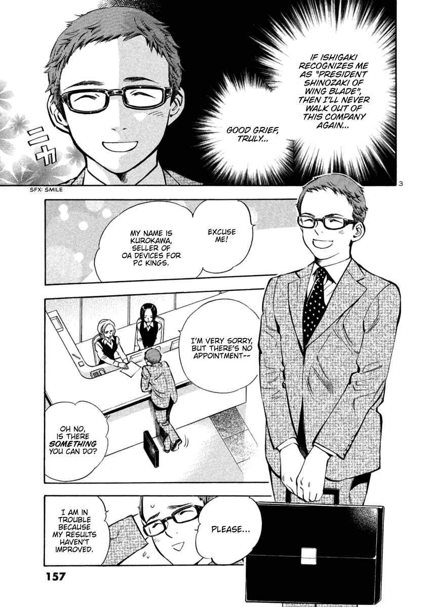 Chapter 128 - Page 3