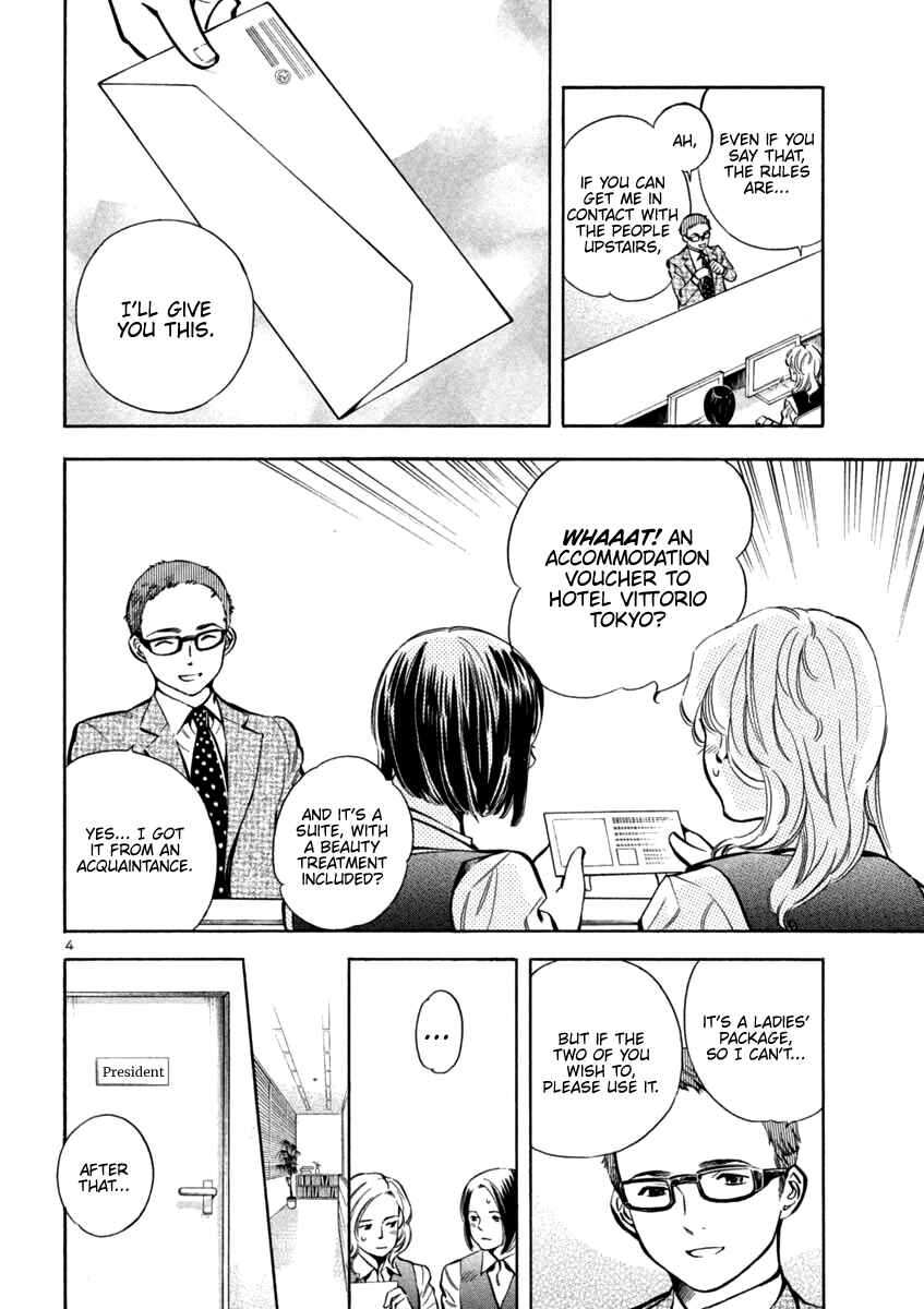 Chapter 128 - Page 4