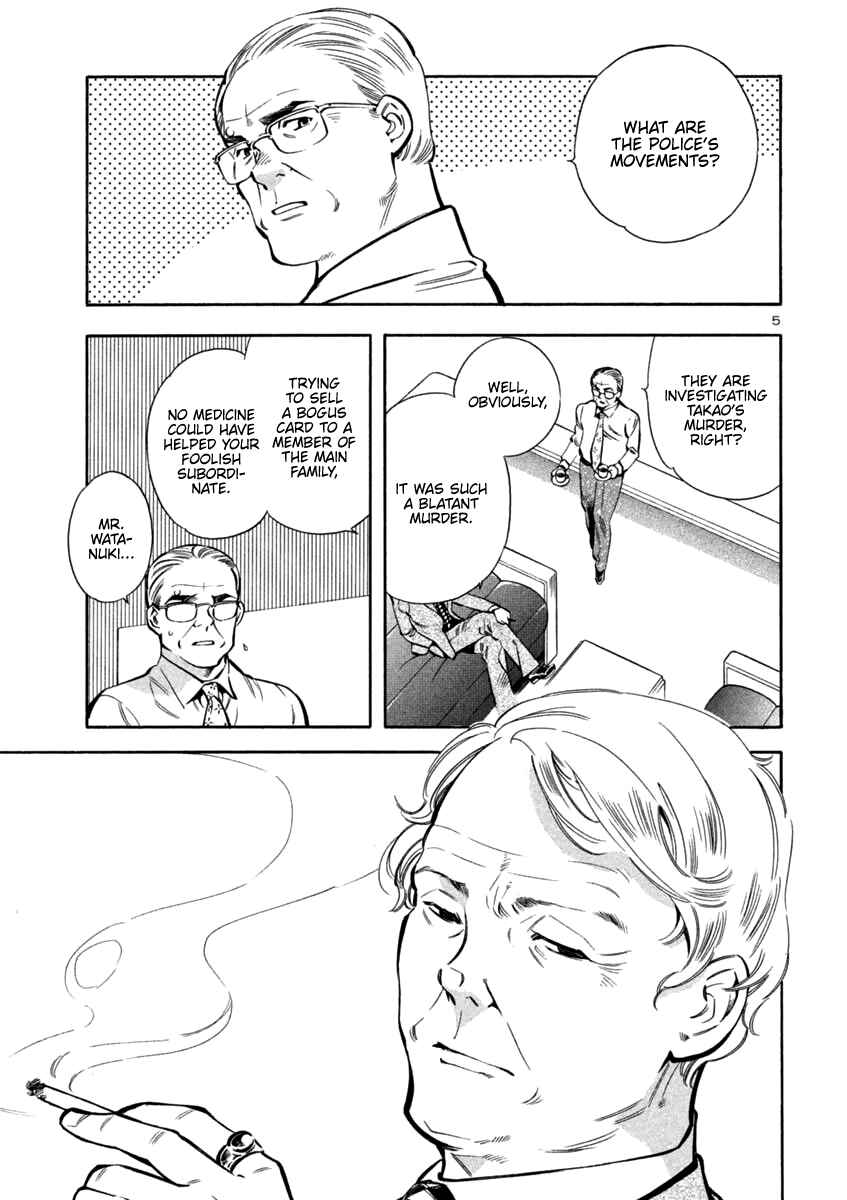 Chapter 128 - Page 5