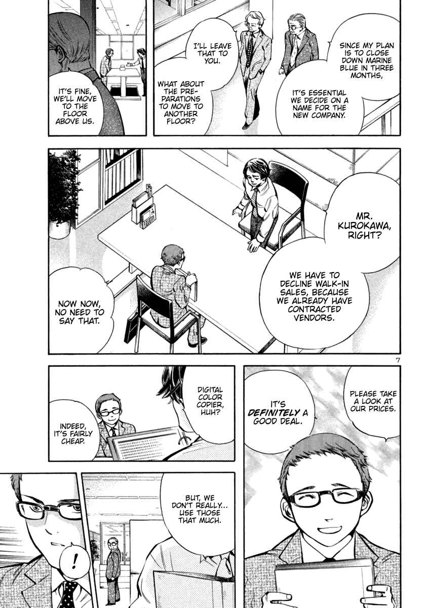 Chapter 128 - Page 7