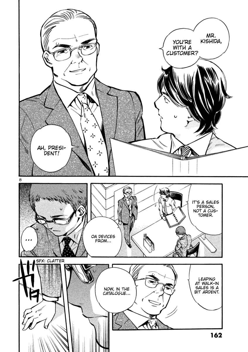 Chapter 128 - Page 8