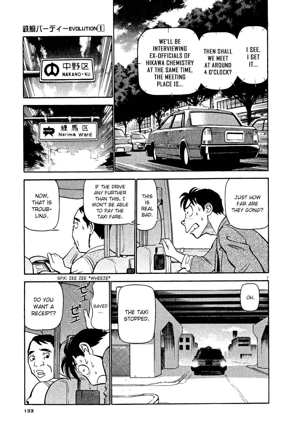 Chapter 7 - Page 7