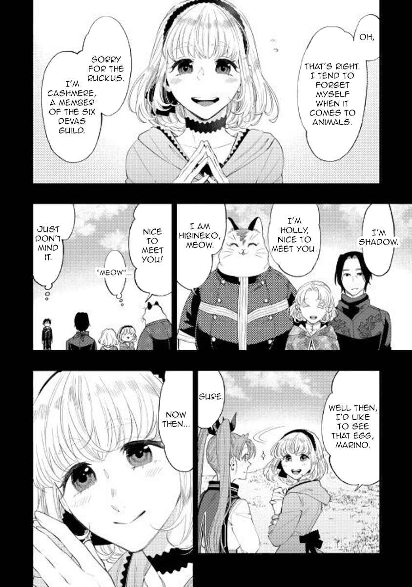 Chapter 63 - Page 2