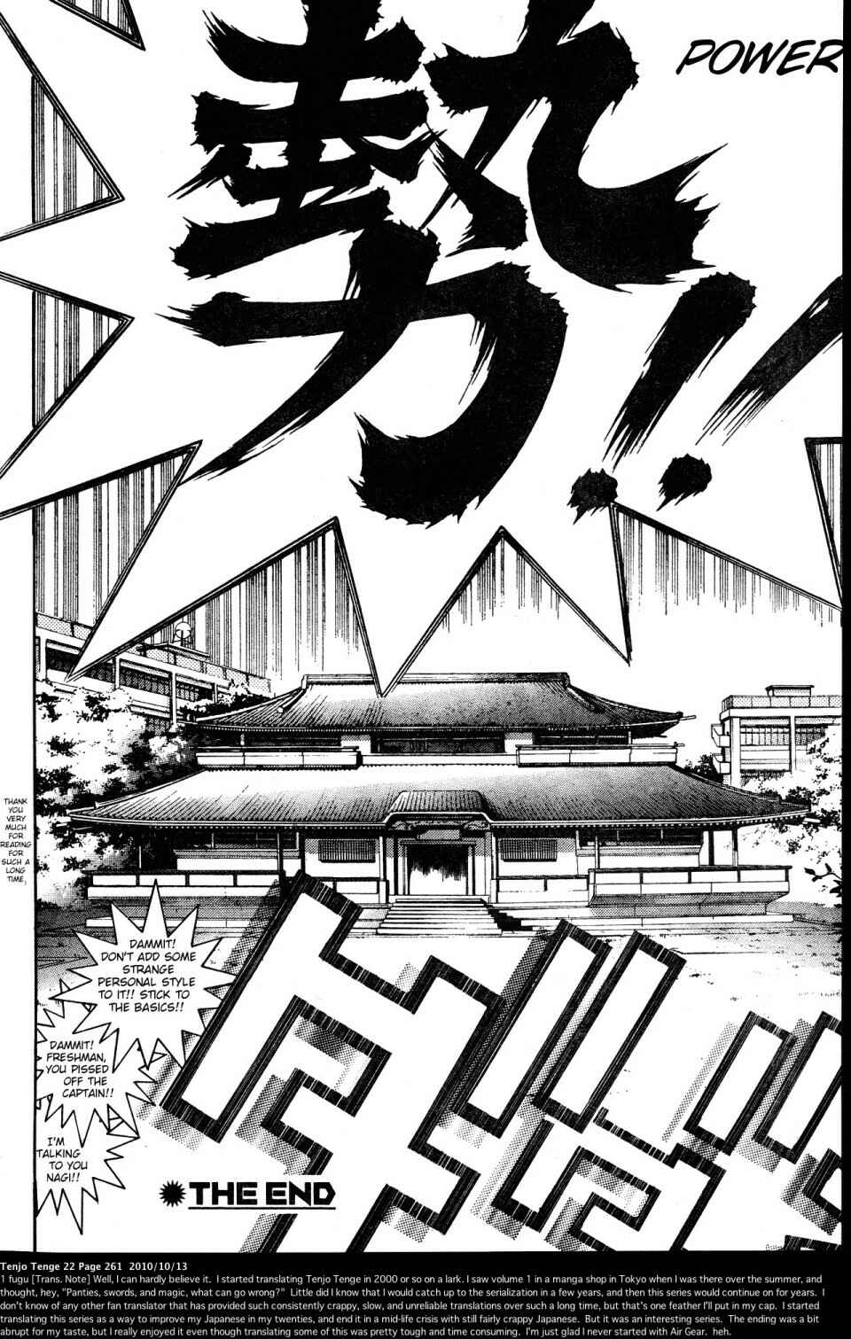 Chapter 136 - Page 74