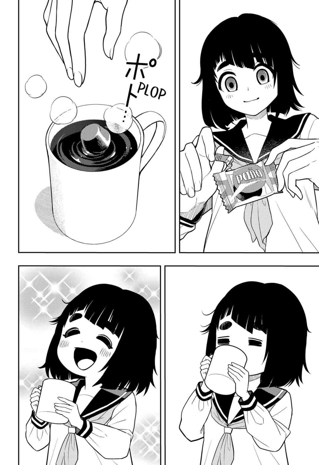 Chapter 12.5 - Page 8
