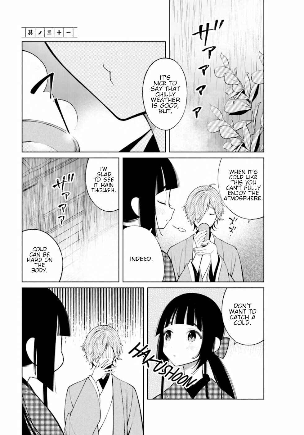 Chapter 31 - Page 1