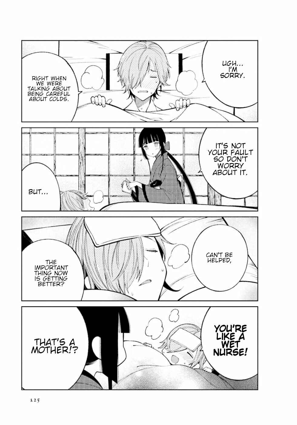 Chapter 31 - Page 3