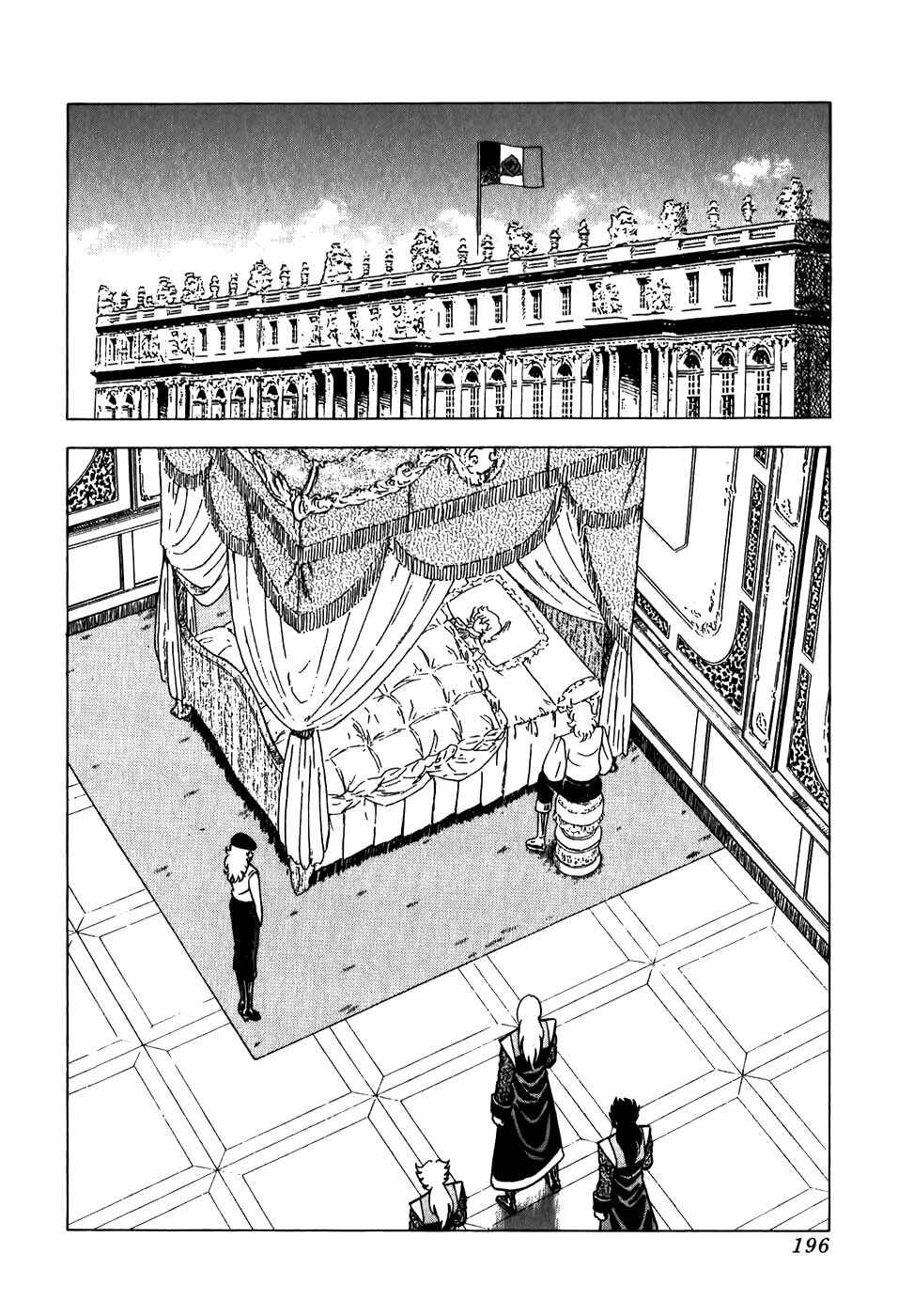 Chapter 102 - Page 15