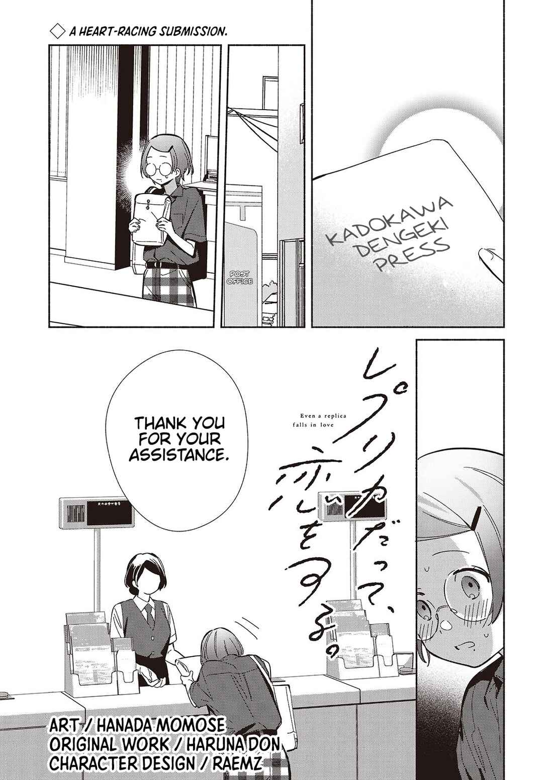 Chapter 15 - Page 1