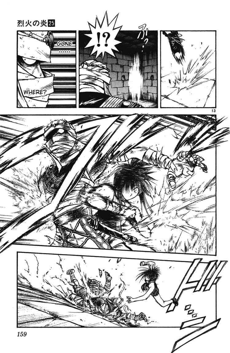 Chapter 246 - Page 13