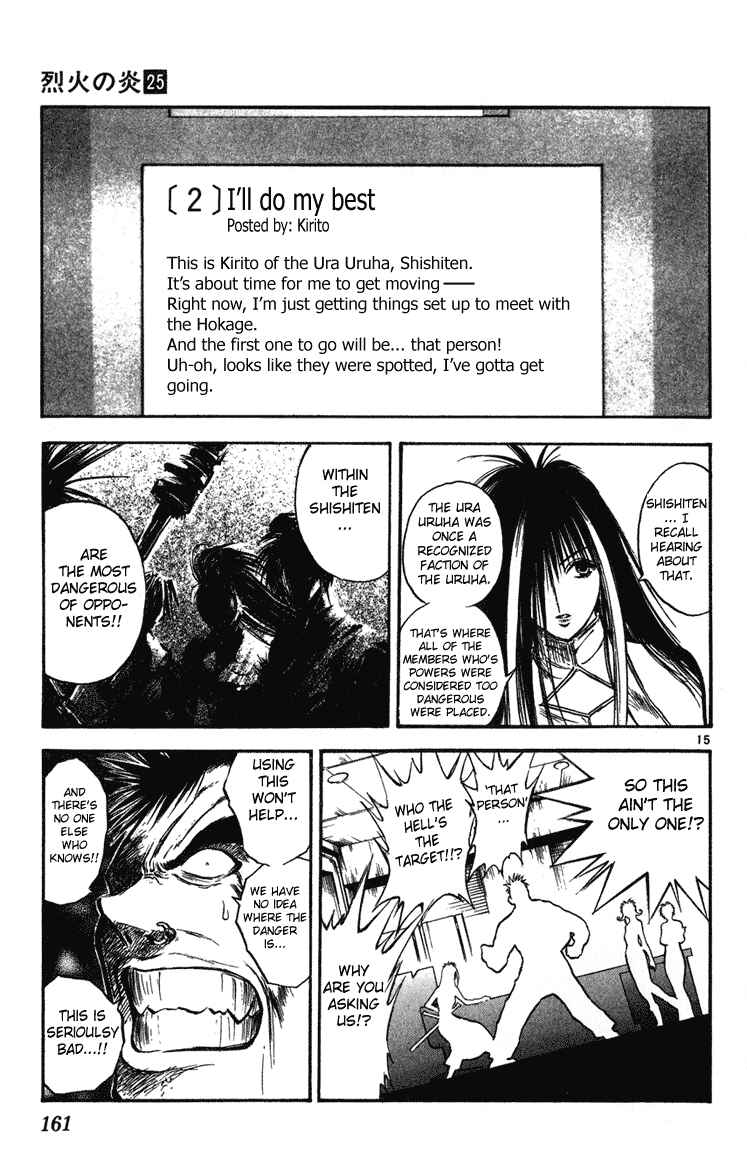 Chapter 246 - Page 15