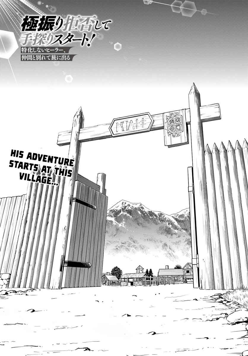 Chapter 2 - Page 2