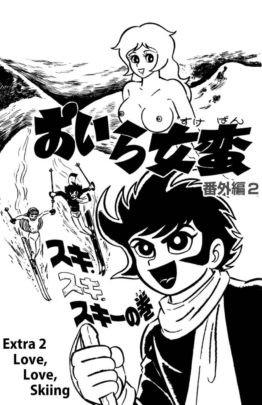 Chapter 27 - Page 1