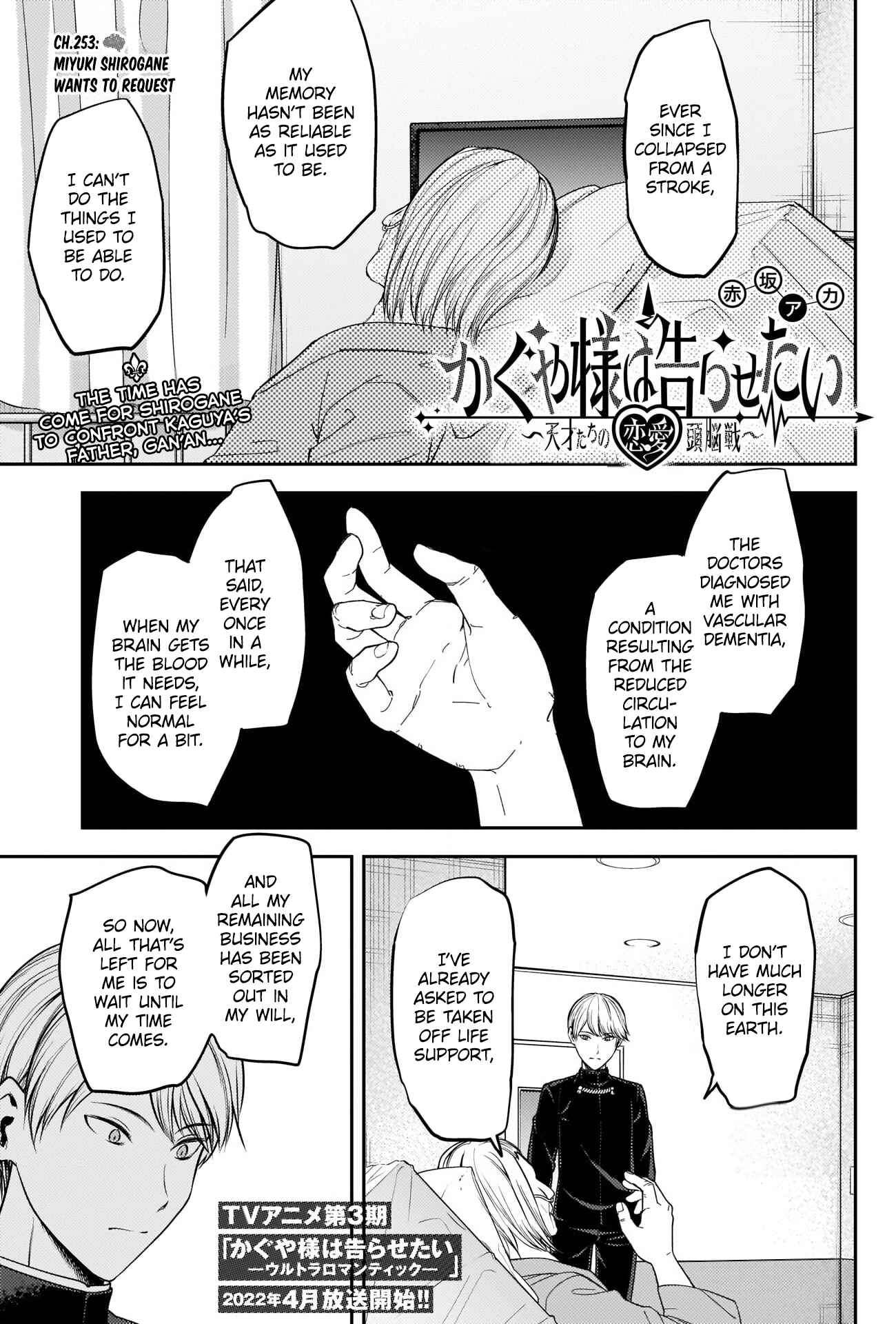 Chapter 253 - Page 1