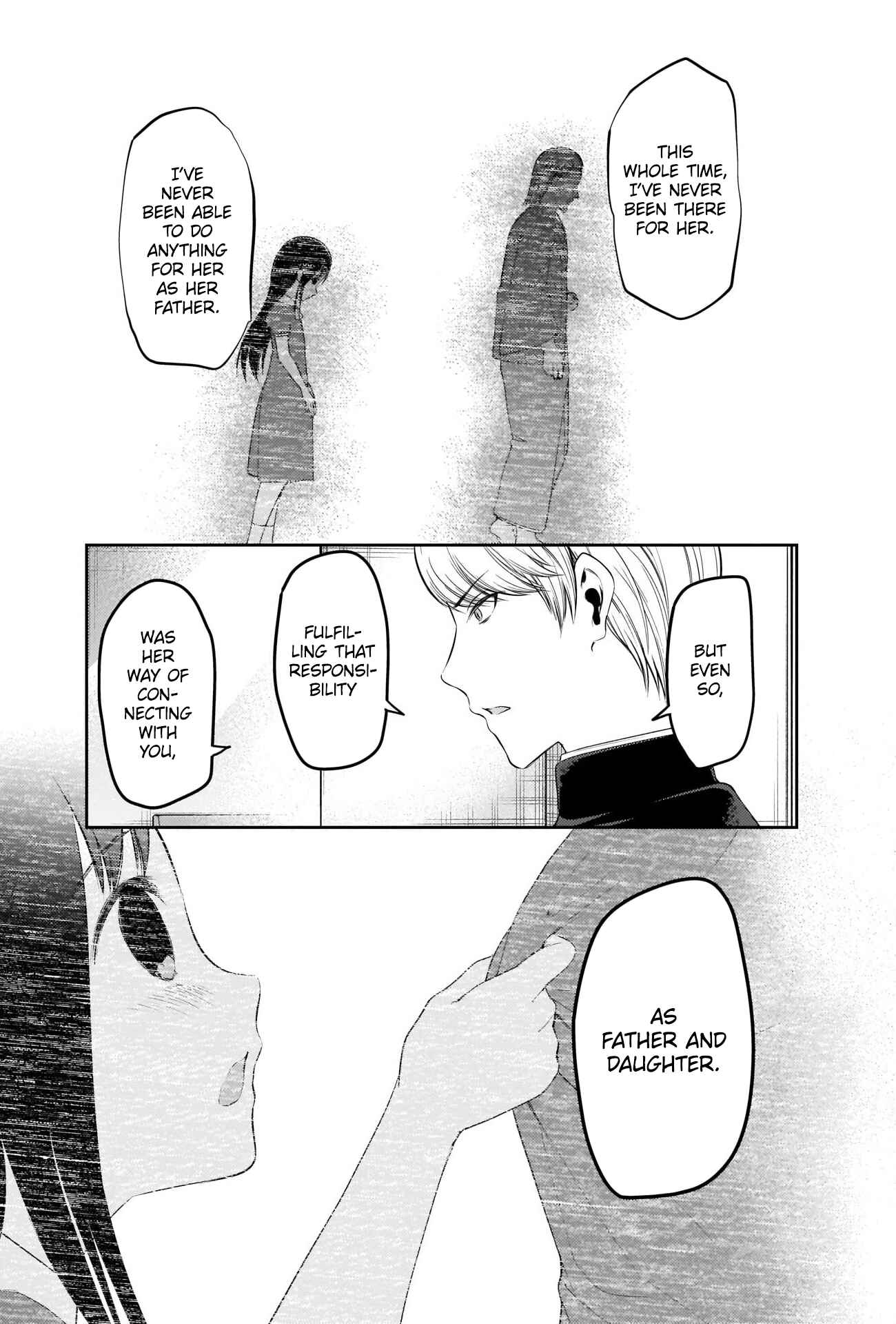 Chapter 253 - Page 15
