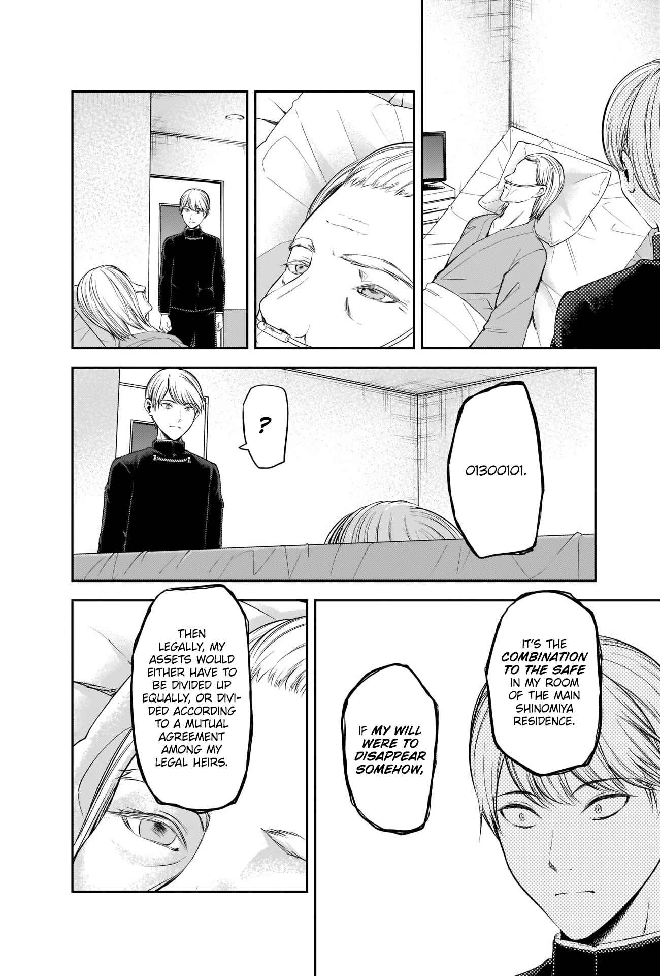 Chapter 253 - Page 16