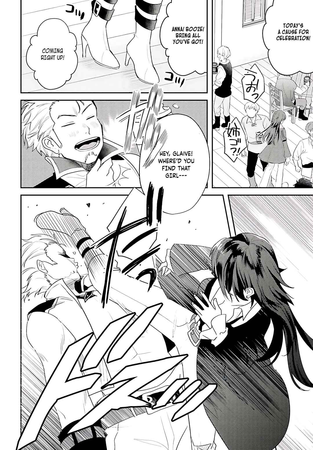 Chapter 2 - Page 5